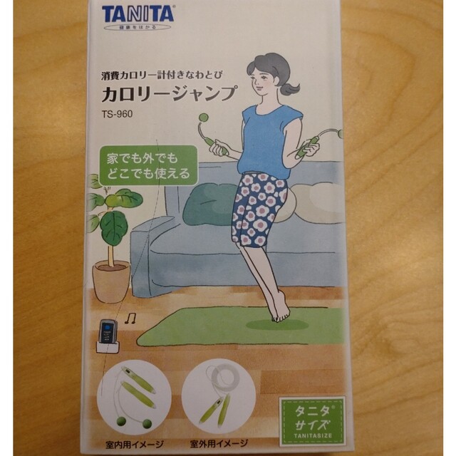 TANITA(タニタ)のタニタ消費カロリー計付きなわとび コスメ/美容のダイエット(エクササイズ用品)の商品写真