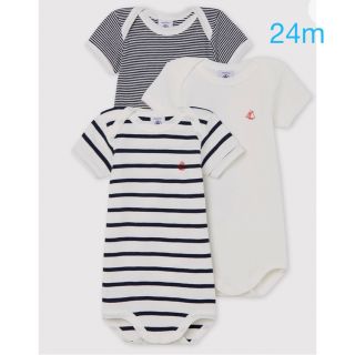 プチバトー(PETIT BATEAU)のプチバトー　新品　半袖　ボディ　3枚組　ロンパース　24m/86cm(ロンパース)