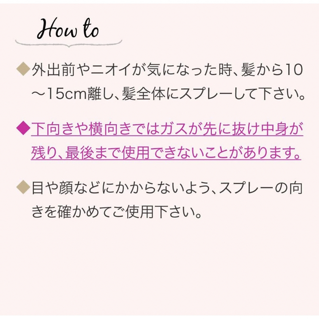 Kanebo(カネボウ)のカネボウ SALA 髪コロン スウィートローズの香り 4本セット コスメ/美容のヘアケア/スタイリング(トリートメント)の商品写真