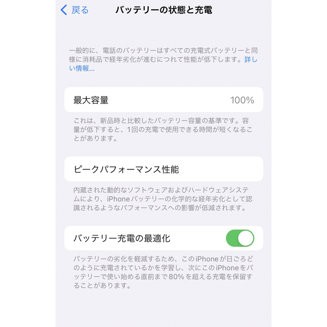 iPhone(アイフォーン)のiPhone12pro パシフィックブルー 128GB SIMフリー スマホ/家電/カメラのスマートフォン/携帯電話(スマートフォン本体)の商品写真