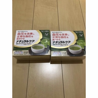 タイショウセイヤク(大正製薬)のリビタ ナチュラルケア 粉末スティック ヒハツ　2箱(健康茶)