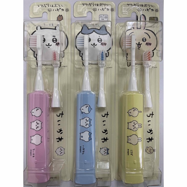 ちいかわ　ちいかわハピカ　3種類セット　電動歯ブラシ エンタメ/ホビーのおもちゃ/ぬいぐるみ(キャラクターグッズ)の商品写真