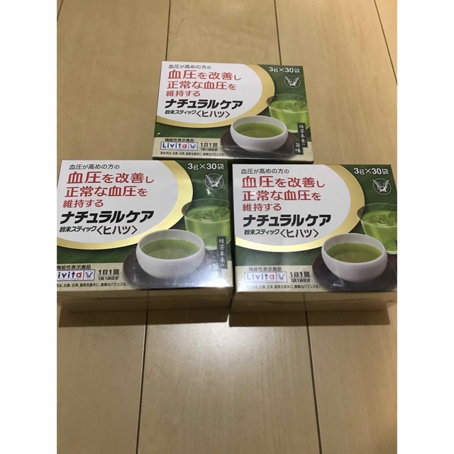 大正製薬(タイショウセイヤク)のリビタ ナチュラルケア 粉末スティック ヒハツ　3箱 食品/飲料/酒の健康食品(健康茶)の商品写真