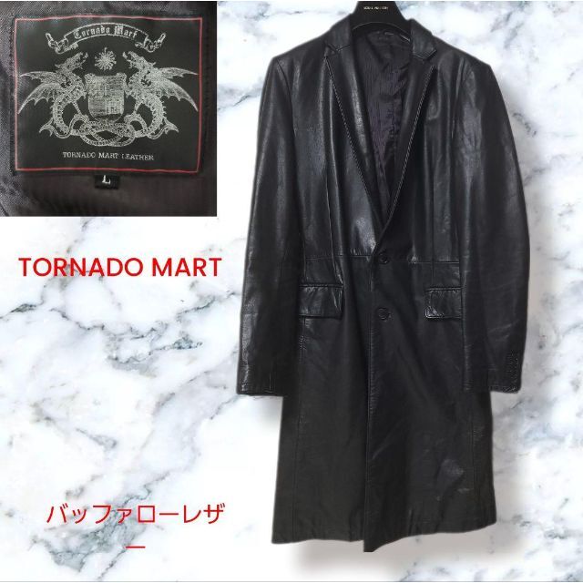 美品 TORNADOMART トルネードマート バッファローレザー コート 最新