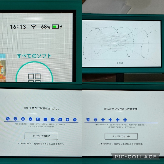 【難有・動作品】Nintendo Switch Lite　箱・ACアダプター付 4