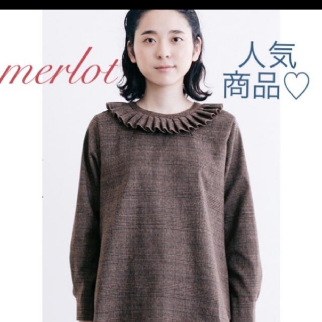 merlot(メルロー)のメルロー　チェック柄　トップス レディースのトップス(シャツ/ブラウス(長袖/七分))の商品写真