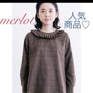 メルロー(merlot)のメルロー　チェック柄　トップス(シャツ/ブラウス(長袖/七分))