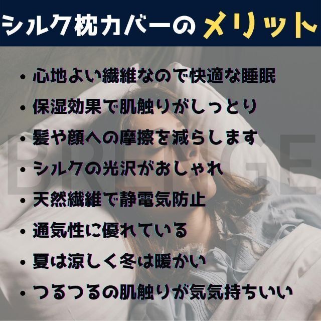 枕カバー 50×60 シルク シルク枕カバー ピンクゴールド 2枚組 5-3 インテリア/住まい/日用品の寝具(枕)の商品写真