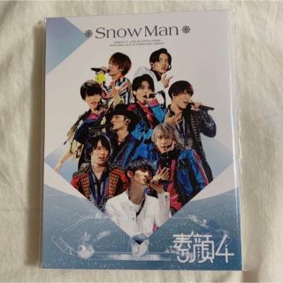 ジャニーズ(Johnny's)の素顔4 正規品　SnowMan版(アイドル)