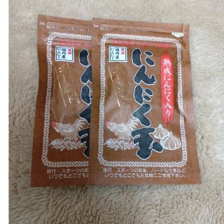 国内産にんにく玉ゴールド×２袋(その他)