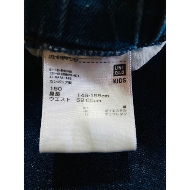 UNIQLO(ユニクロ)の双子コーデ♪ ユニクロ デニム2枚セット　150㎝ キッズ/ベビー/マタニティのキッズ服男の子用(90cm~)(パンツ/スパッツ)の商品写真