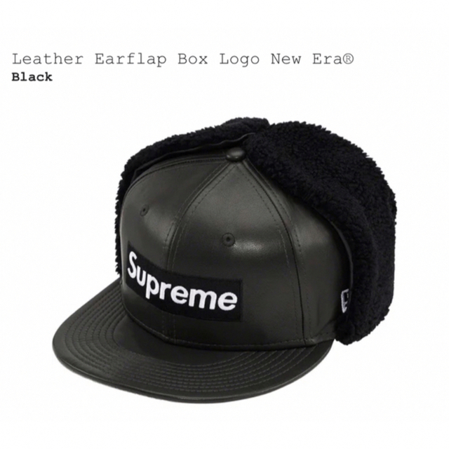 supreme newera cap 7-1/4boxニューエラシュプリームメンズ