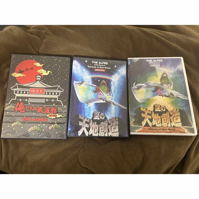 THE ALFEE DVD Blu-ray 3点セット 夏の天地創造 武道館 【本物新品保証