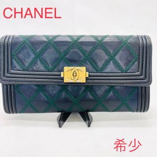 シャネル グリーン 財布(レディース)の通販 100点以上 | CHANELの