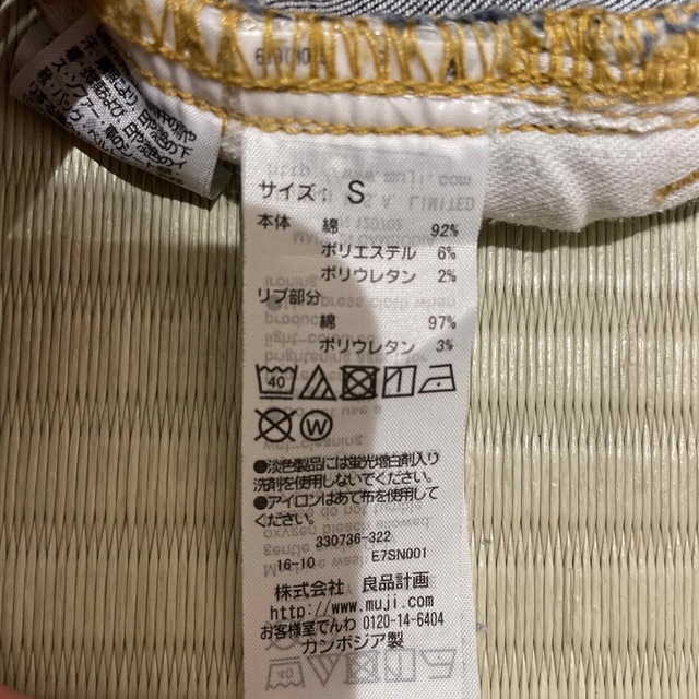 MUJI (無印良品)(ムジルシリョウヒン)の無印良品　マタニティ　デニム　S キッズ/ベビー/マタニティのマタニティ(マタニティボトムス)の商品写真