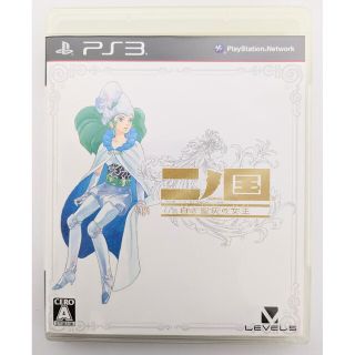 二ノ国白き聖灰の女王 PS3 PS3ソフト(家庭用ゲームソフト)