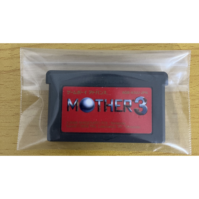 【GBA】Mother3