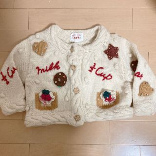 メゾピアノ カーディガン 110cm | fundaciontreshojas.cl