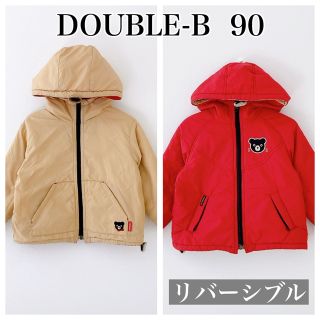 ダブルビー(DOUBLE.B)の【専用】ダブルビー ナイロンジャケット リバーシブル 赤 ベージュ 90(ジャケット/上着)