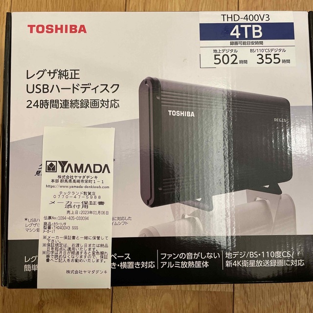 レグザ純正ハードディスク　THD-400V3 4TB