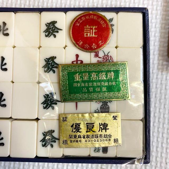 正規認証品!新規格 昭和の麻雀牌についてた起家マーク4 econet.bi