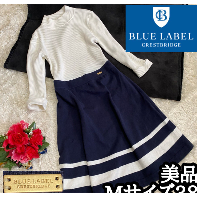 BLUE LABEL CRESTBRIDGE - 美品【ブルーレーベルクレストブリッジ】38M