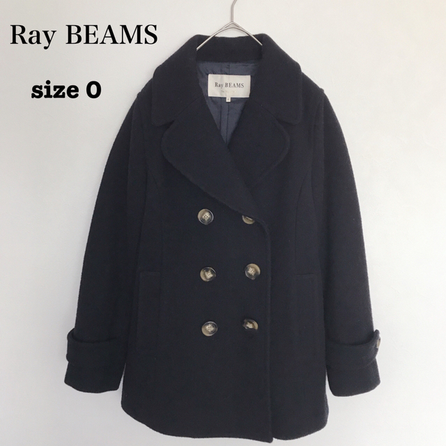Ray BEAMS レイビームス　ウールピーコート　ブラック　サイズ0