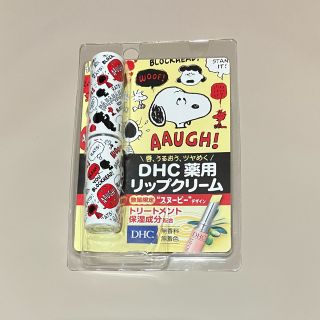 ディーエイチシー(DHC)のDHC薬用リップクリーム♦スヌーピー(･´`(●)*(リップケア/リップクリーム)