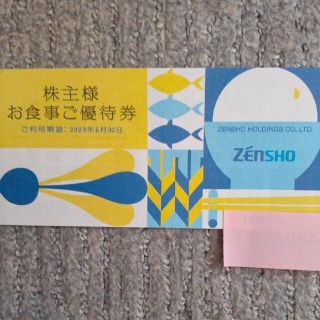 ゼンショー　株主優待券　3000円分　送料込み(フード/ドリンク券)