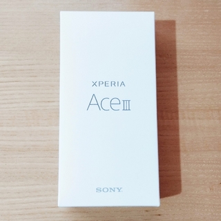 エクスペリア(Xperia)の【新品】SONY Xperia Ace III ブルー スマホ本体(スマートフォン本体)