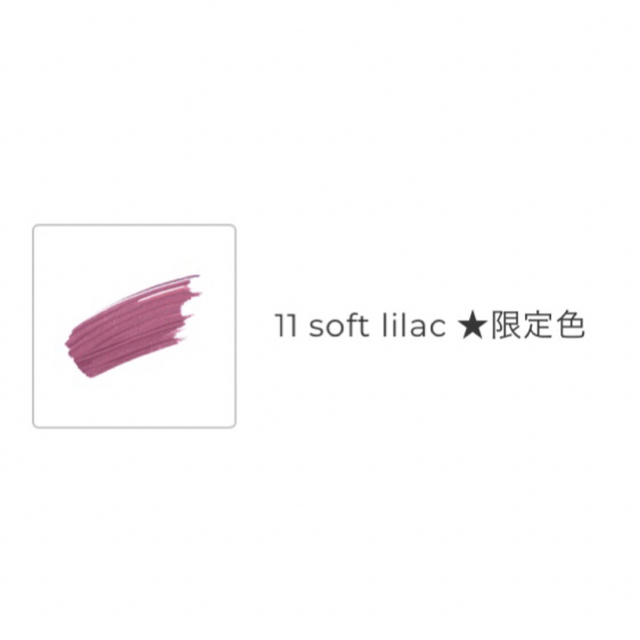 JILLSTUART(ジルスチュアート)のジルスチュアート　ムースブロウマスカラ　11 soft lilac 　 コスメ/美容のベースメイク/化粧品(眉マスカラ)の商品写真