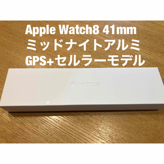 アップルウォッチ(Apple Watch)のApple Watch8 41mm ミッドナイトアルミ MNHV3J/A(その他)