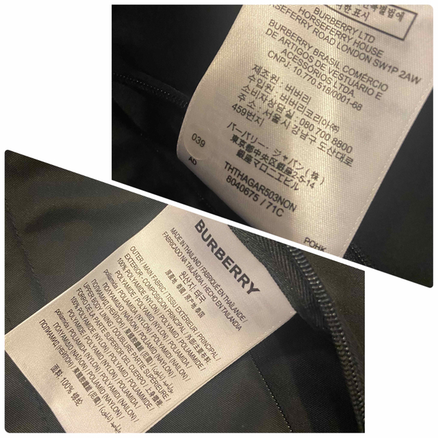 BURBERRY(バーバリー)の超美品☆BURBERRY 21SS シャークグラフィックパーカー  黒 メンズのジャケット/アウター(ブルゾン)の商品写真