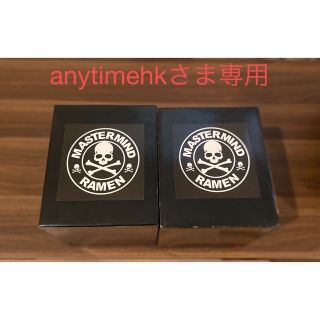 マスターマインドジャパン キッチン/食器の通販 35点 | mastermind