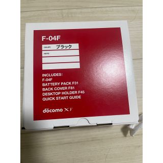 ビジネススマートフォン F-04F  ドコモ　未使用品(スマートフォン本体)