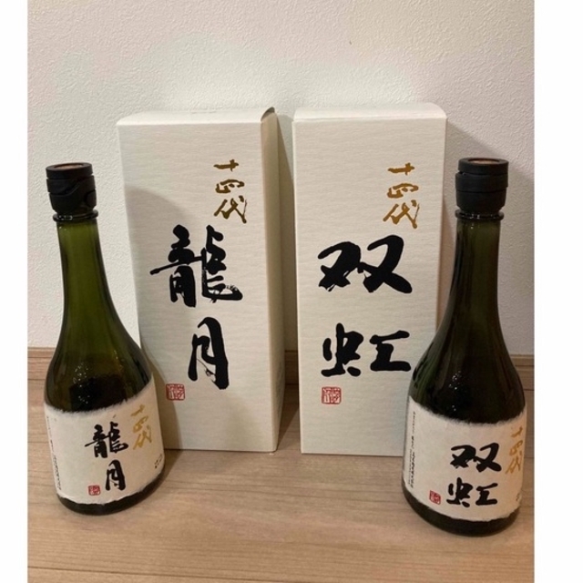 空き瓶 十四代 龍月 双虹 720ml 2本セット 2022.11出荷分 買得 35700円