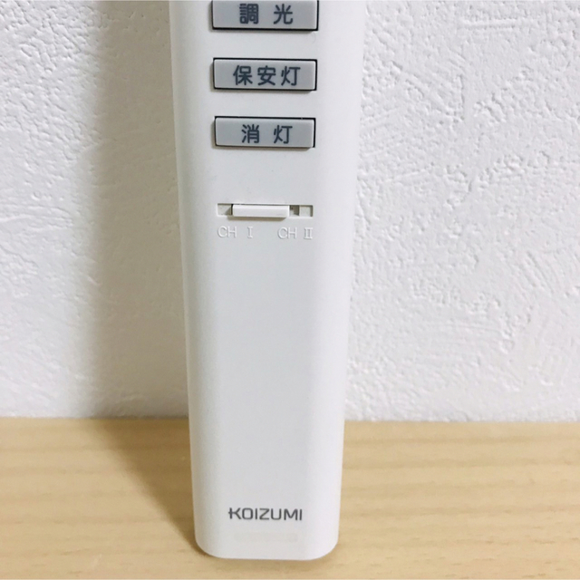 KOIZUMI(コイズミ)のKOIZUMI コイズミ　照明器具 リモコン KRU-MRH-7C1 インテリア/住まい/日用品のライト/照明/LED(天井照明)の商品写真