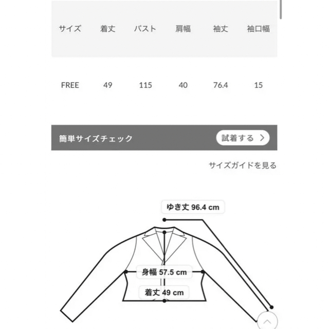 STORM FLAP SHORT BOA JK でおすすめアイテム。 lecoupe-chou.fr