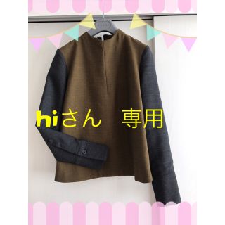 マルニ(Marni)の【新品】hiさん専用 (*^^*) MARNI トップス(その他)