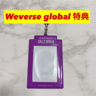 エンハイプン(ENHYPEN)のENHYPEN Weverse global 特典 バスカードケース 紫(アイドルグッズ)