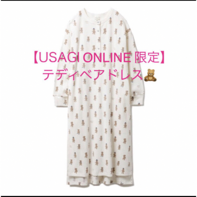 レア⭐️新品【USAGI ONLINE 限定】テディベアドレス♡ジェラートピケ