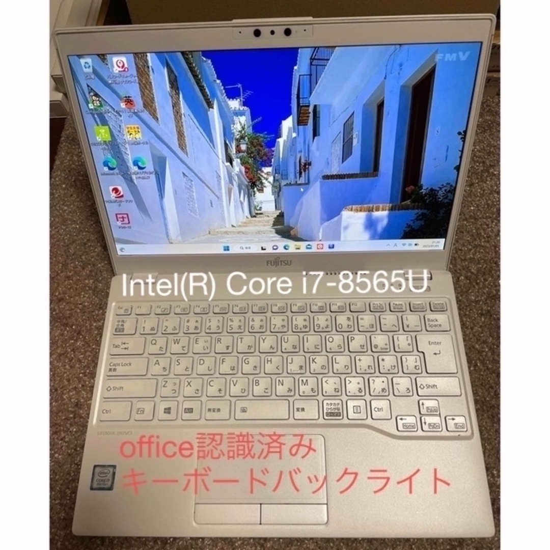 富士通ノートパソコン　LIFEBOOK  UH 75/C3 ⑤ 値下げ中❣️