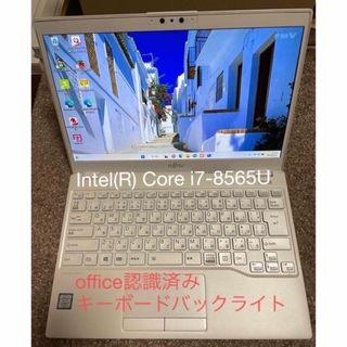 富士通ノートパソコン LIFEBOOK UH 75/C3 ⑤ 値下げ中