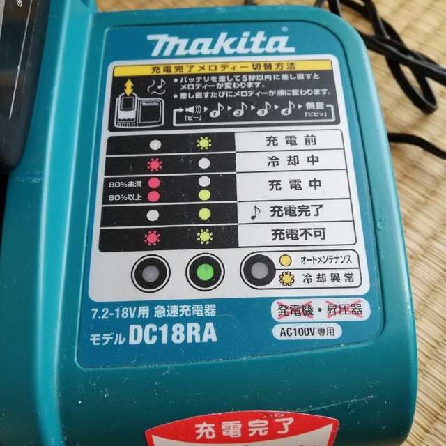Makita(マキタ)のマキタ　インパクト　14.4V 自動車/バイクのバイク(工具)の商品写真