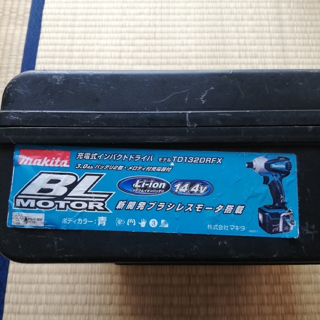 Makita(マキタ)のマキタ　インパクト　14.4V 自動車/バイクのバイク(工具)の商品写真