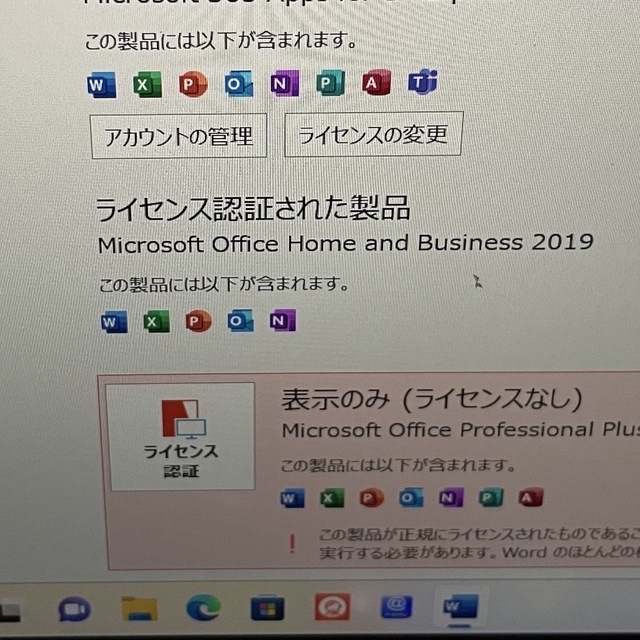 富士通ノートパソコン　LIFEBOOK  UH 75/D3 3