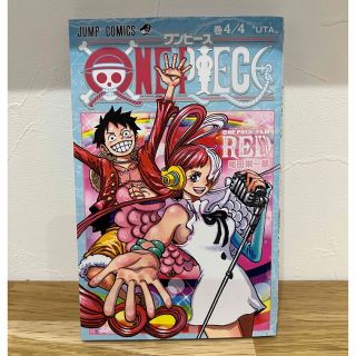 ワンピース(ONE PIECE)のONEPICE FILM RED 映画特典 4/4巻 ワンピース(ノベルティグッズ)