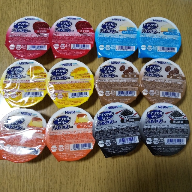 アイソカルゼリー ハイカロリー Nestlé 12個【味の変更OK ...