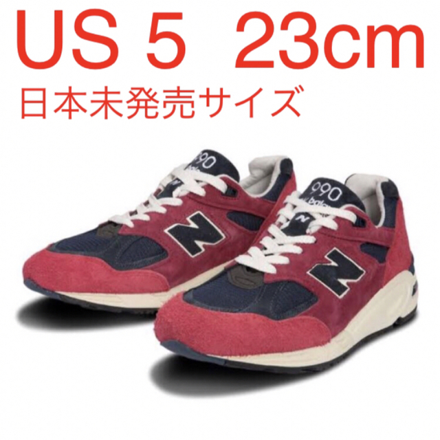 New Balance(ニューバランス)の23cm New Balance 990V2 ニューバランス M990AD2 メンズの靴/シューズ(スニーカー)の商品写真