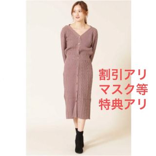 ジルバイジルスチュアート(JILL by JILLSTUART)の2Way ジルバイジル　パターンミックスニットワンピース(ロングワンピース/マキシワンピース)